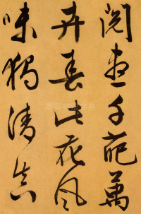 梅花诗 - 第8页