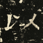 以