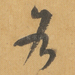 各