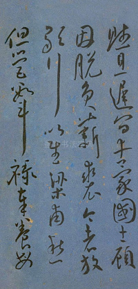 王昌龄诗 - 第11页