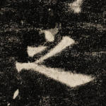 之