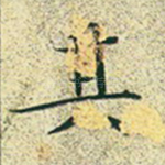 其