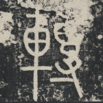 转
