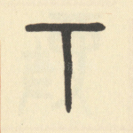 下