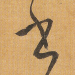 书