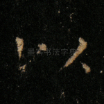 以