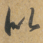似