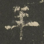 年