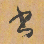 书