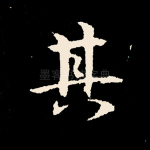 其