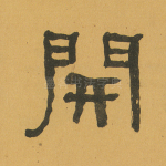 开