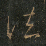 法