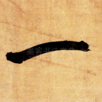 一