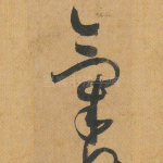 气