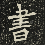 书