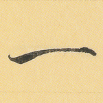 一