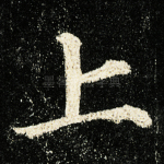上