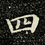 四