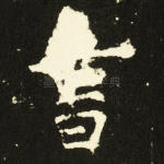 书