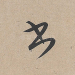 书