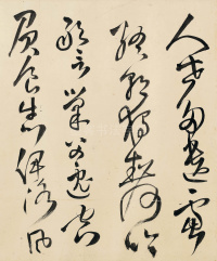 送自玉 - 第9页