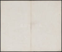 宋璟碑 卷二 - 第43页