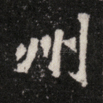 州