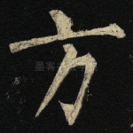 方