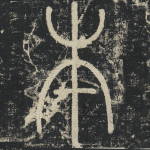 本