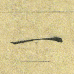 一