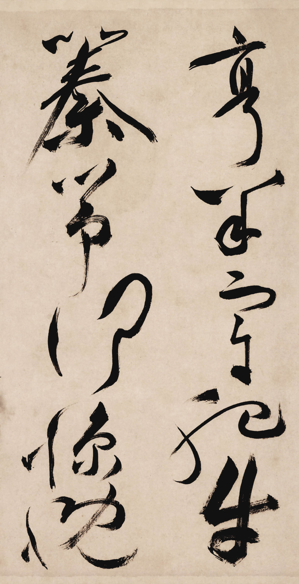 曹植诗四首箜篌引 - 第3页