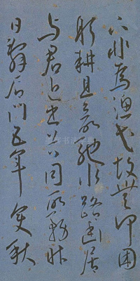 王昌龄诗 - 第2页