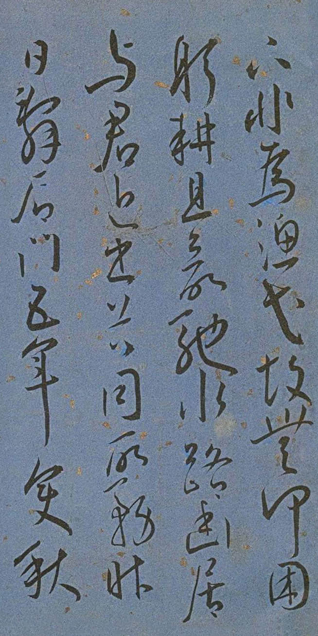 王昌龄诗 - 第2页