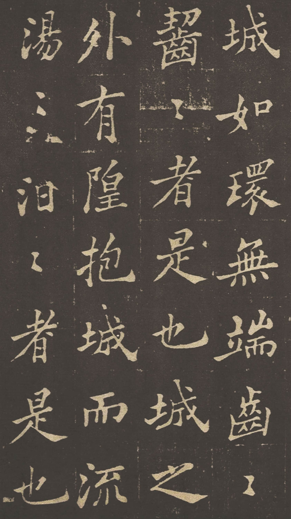 新修潍县城隍庙碑记 - 第2页