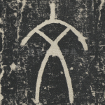 文