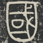 国