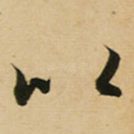 以