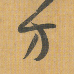 方