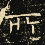 所