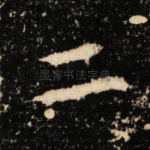 二