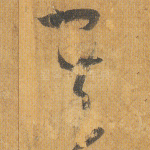 其