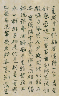 咏落花七律十五章 - 第8页