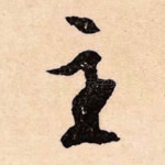 主