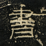 书