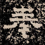 奉