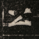 公