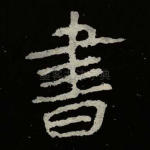 书