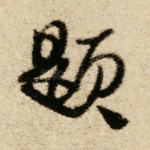 题