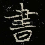 书