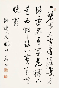 自作诗十二屏 - 第4页